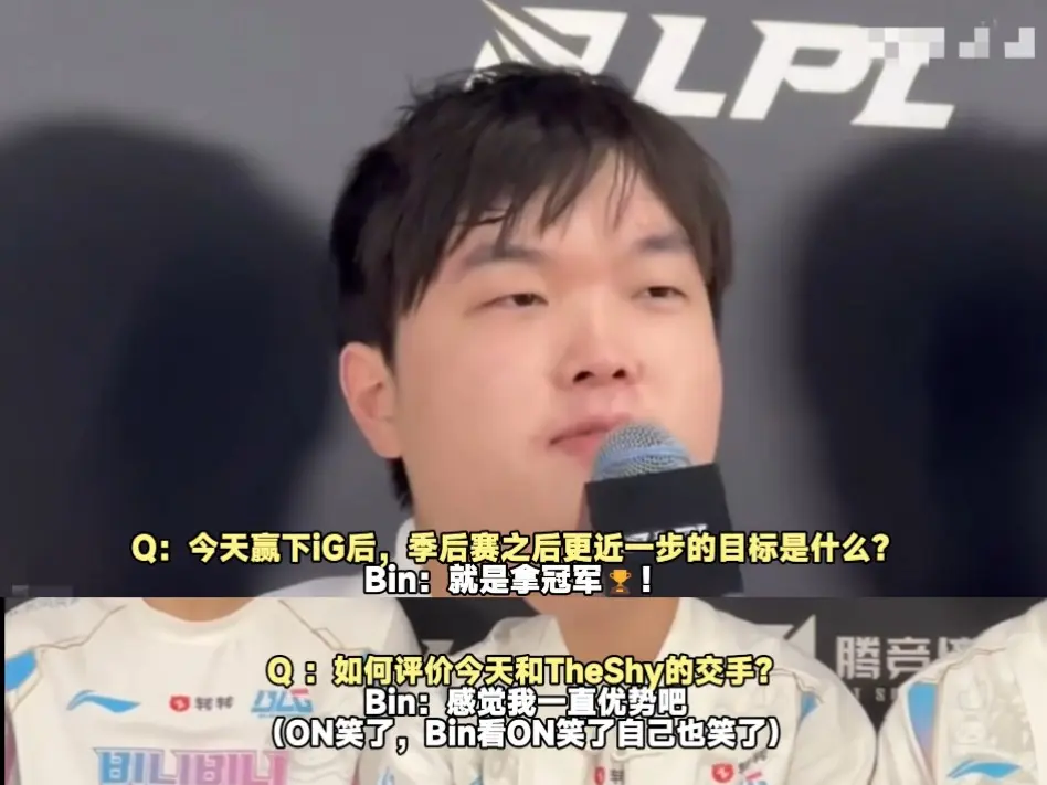 Shy火了, 野确实会带, 致的 Shy火了, 野确实会带, 致的