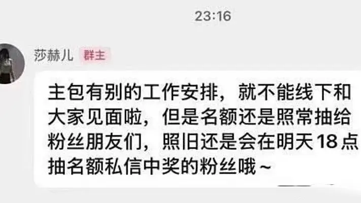 女Fake, OiyOs, Bin哥被