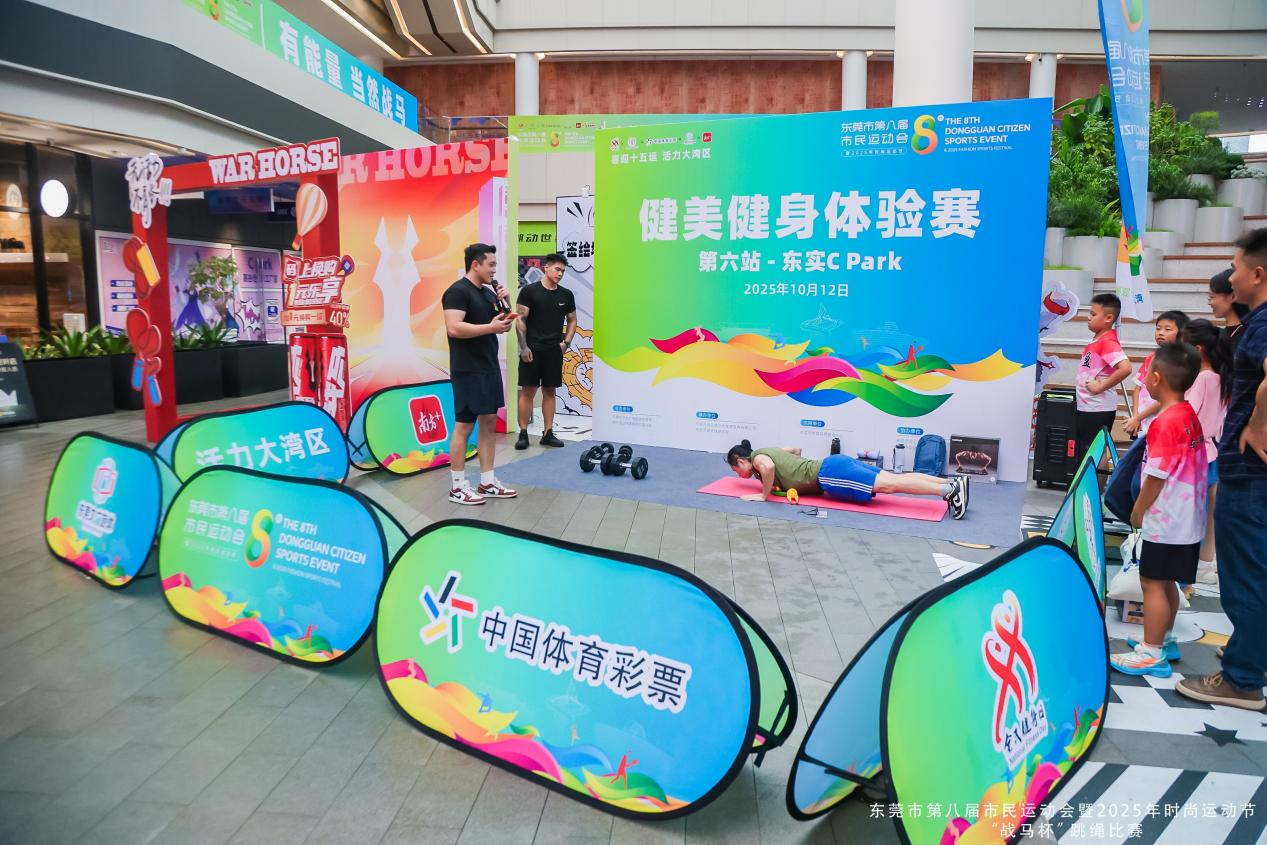 充满活力的, 为了让更多, 都能找到适